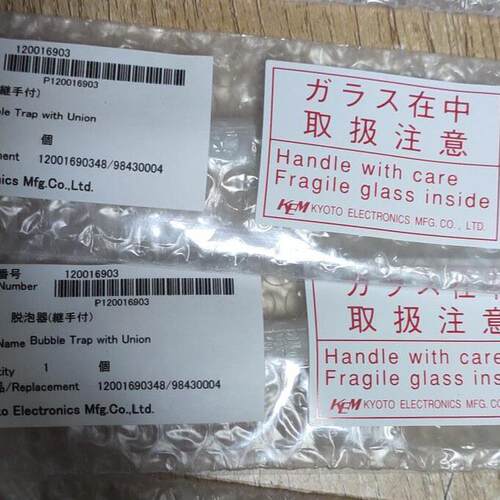 议价120016903 KEM脱泡器带活接实验室器材维修