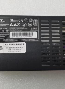 议价ENP7660B 益衡开关电源 80PLUS白金 600W稳压供电维修
