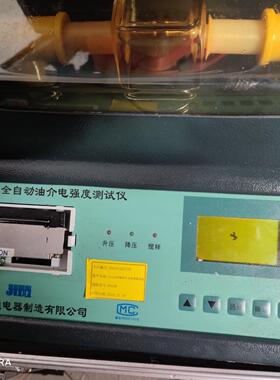 议价6801B 全自动油介电强度测试仪 绝缘油耐压检测设备维修