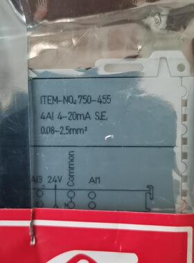 议价750-455 plc模块 WAGO 4AI 4-20mA工控模块维修