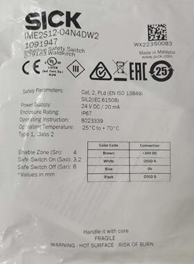 议价IME2S12-04N4DW2安全开关传感器 工控自动化感应元件维修