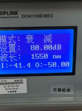 议价EVOA13155EOMS12 OPLINK光衰减器 光电通信测试衰减器件维修