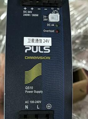 议价QS10.241-C1 普尔世开关电源DC24V工业导轨电源维修