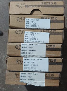 议价PFEXA-C612 倍佳安安全栅 原包装 工业自动化配件维修