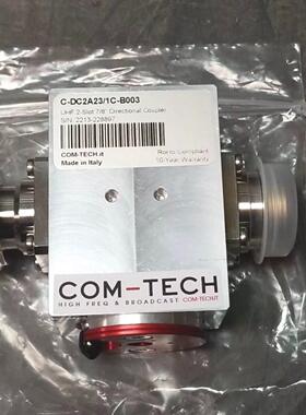 议价C-DC2A23/1C-B003 定向耦合器 UHF 2-插槽 7/8