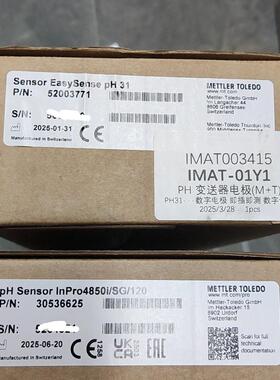 议价IMAT-01Y1 pH31 InPro4850i pH传感器 数字检测电极维修