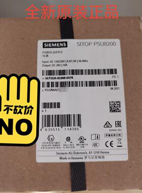 议价6EP3334-8SB00-0AY0 工业电源 SITOP PSU8200 DC24V 10A维修