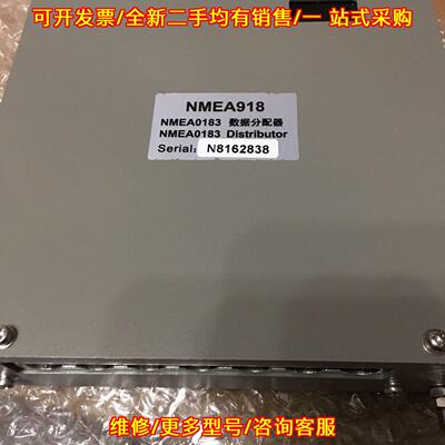 议价NMEA918 NMEA0183 数据分配器 工业信号分配模块维修