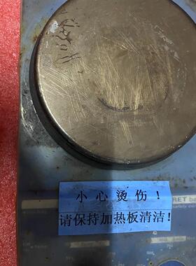 议价RET basic 磁力搅拌器 实验室加热搅拌仪器维修