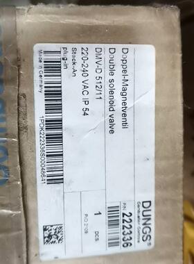 议价DMV-240VAC IP54 电气元件 防尘防水 工业自动化控制配件维修