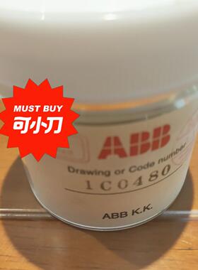 议价1C0480 ABB旋杯 工业涂装配件 正品喷涂设备电气配件维修