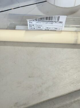 议价A04-001-01 REV D INTERTEC PLASMA TUBE 工业配件维修