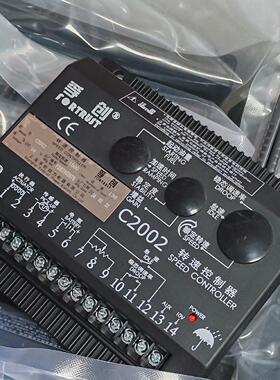 议价C2002 孚创转速控制器调速器 原厂正品功能完好无维修维修