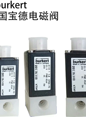 议价00136348 BURKER电磁阀 德国24V两位三通 工业气动元件维修