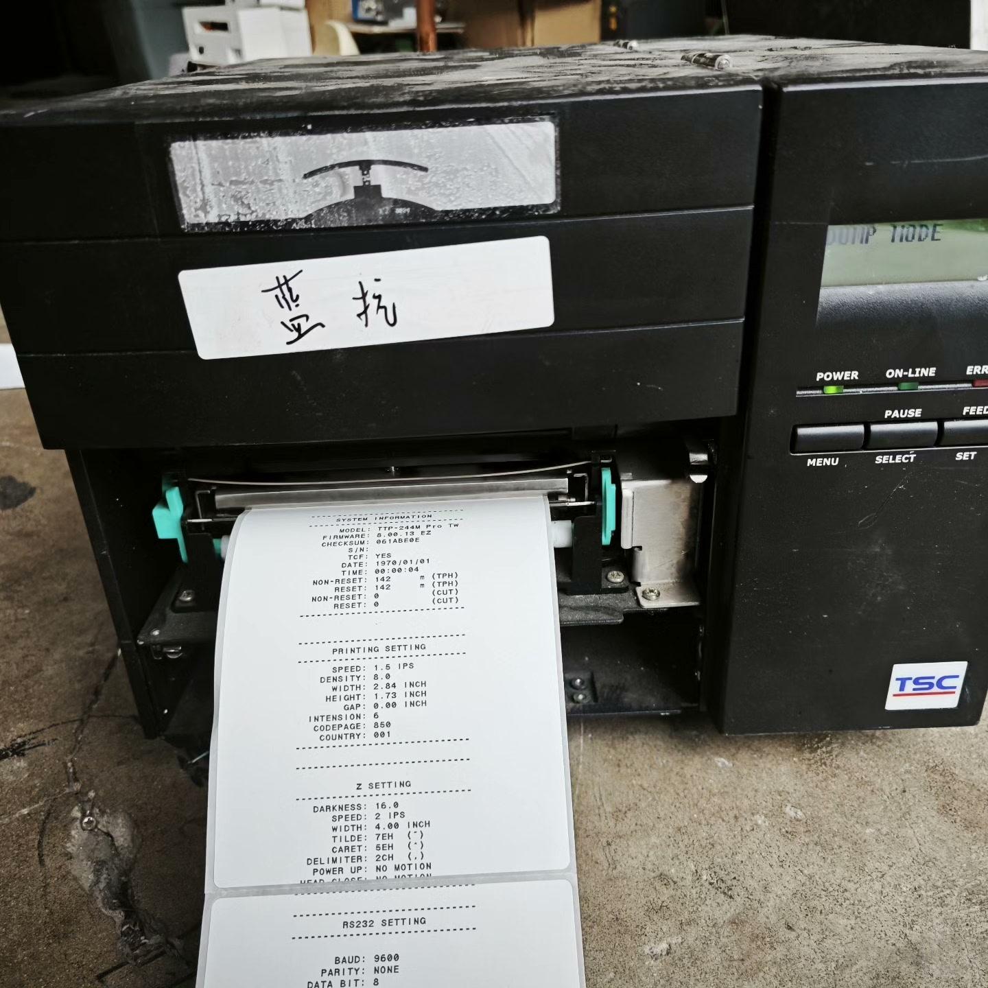 议价TTP-244M Pro TSC条码标签打印机 工业条码打印设备维修图片