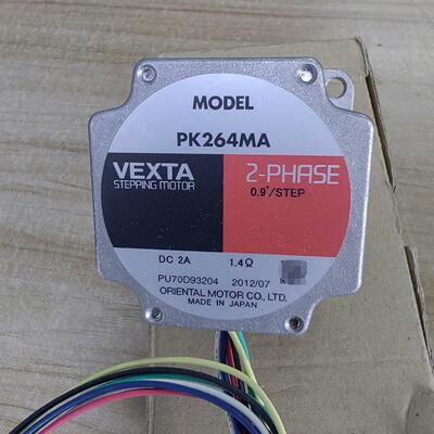 议价PK264MA VEXTA东方步进电机 轴径约6.33 工业自动化配件维修