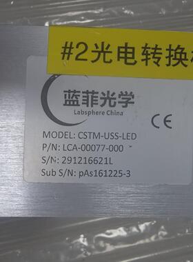 议价CSTM-USS-LED 光电转换模块 蓝菲光电 高精度光电元器件维修