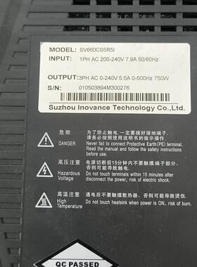 议价SV660CS5R51 汇川伺服驱动器 750w 工业运动控制配件维修