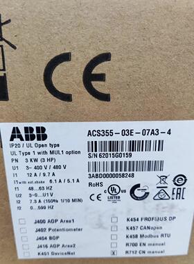 议价ACS355-03E-07A3-4 ABB变频器 三相3KW工控调速设备维修