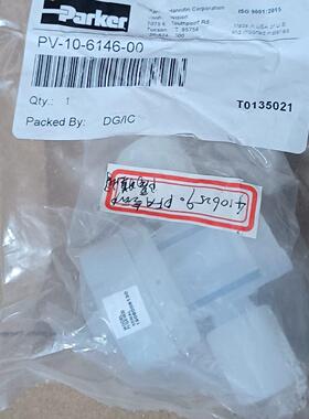 议价PV-10-6146-00 PFA隔膜阀 Parker派克工业阀门维修