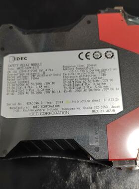 议价HR2S-332N-T075 和泉安全继电器模块 工控自动化配件维修