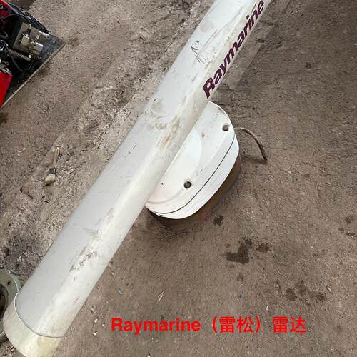 议价Raymarine雷松 船舶雷达 船用航海雷达维修