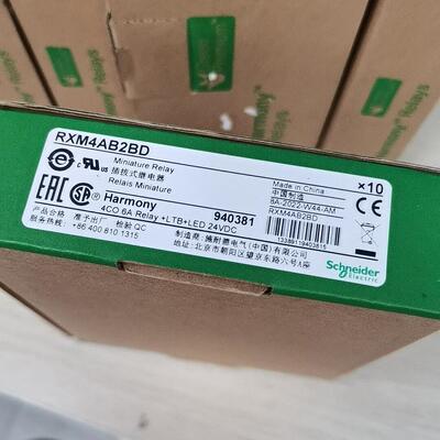 议价RXM4AB2BD 插拔式继电器 4CO 6A 24VDC 带LED指示灯维修