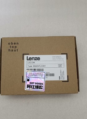 议价E82ZAFLC001 伦茨模块 8200系列 工控配件 咨询议价维修