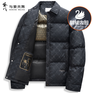 【鹅绒】与狼共舞棋盘格翻领羽绒服男士2025冬季新款保暖科技外套