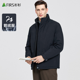【鹅绒】杉杉立领羽绒服男2025冬季新款商务保暖防寒休闲通勤外套