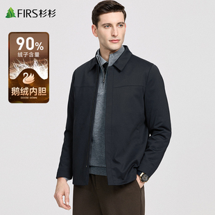 【鹅绒内胆】杉杉含羊毛夹克男2024冬季新款加厚商务通勤翻领外套