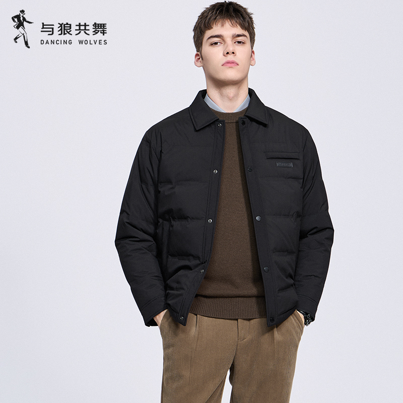 【轻暖鹅绒】与狼共舞翻领羽绒服