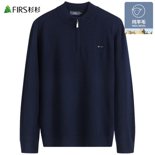 【100%纯羊毛】杉杉拉链半高领毛衣男2023冬季新款男士保暖羊毛衫