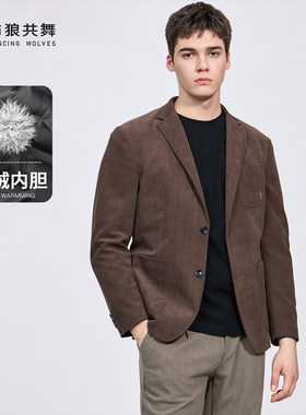 【羽绒内胆】与狼共舞平驳领西服