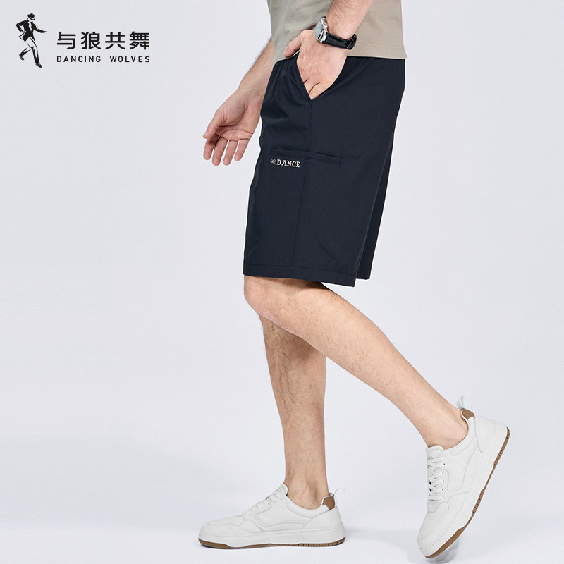 【弹力透气】与狼共舞休闲短裤