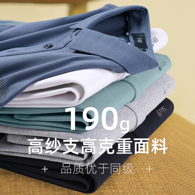 凉感翻领纯棉短袖杉杉
