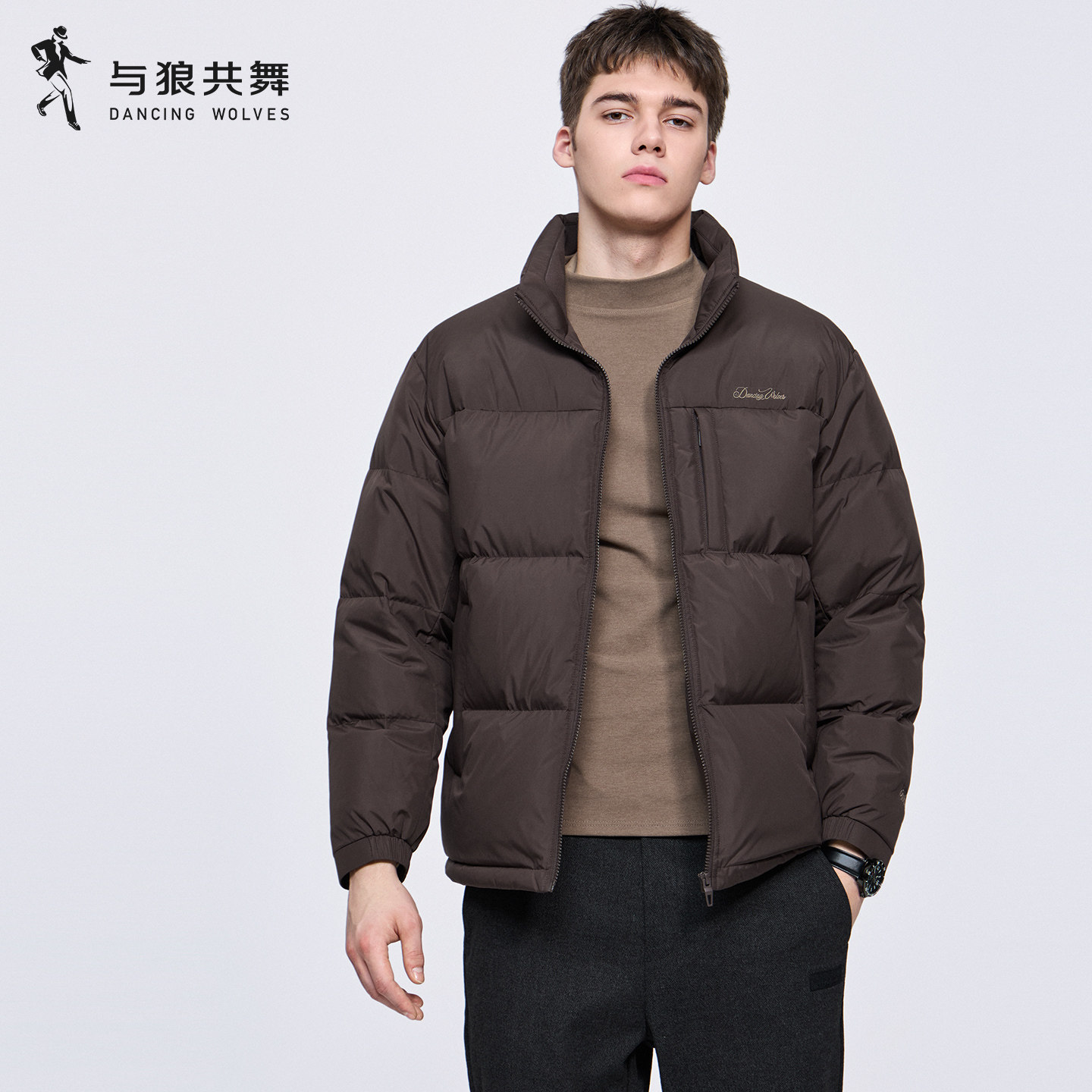 与狼共舞立领羽绒服男2025冬季新款户外防水保暖鸭绒短款加厚外套