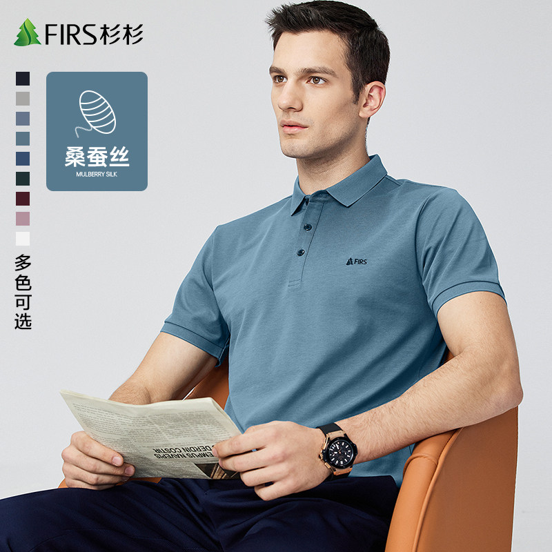 含桑蚕丝夏装纯色短袖杉杉凉感