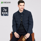 鹅绒 杉杉衬衫 翻领羽绒服男2025冬季 新款 商务轻薄保暖防寒外套