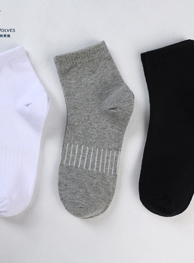 【3双59品牌男袜】与狼共舞棉袜新款中筒男袜子