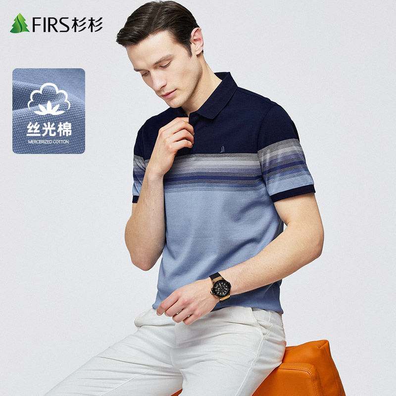 【丝光棉】杉杉男装条纹短袖T恤男士2025夏季新款纯棉渐变POLO衫