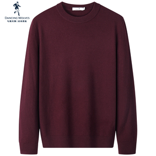 【100%纯羊毛】与狼共舞羊毛衫男士圆领2025秋冬新款保暖针织毛衣
