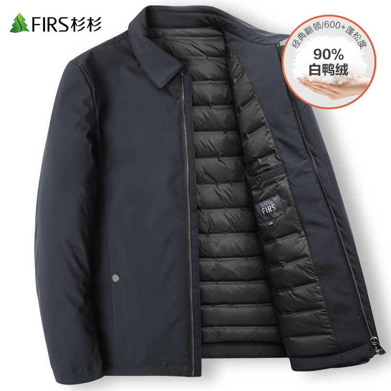 杉杉男装翻领羽绒服男