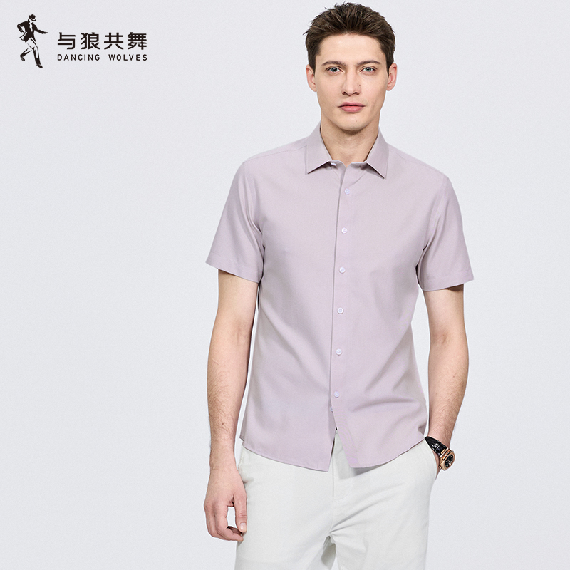 【桑蚕丝】与狼共舞翻领短袖衬衫男2024春夏新款莫代尔纯色衬衣