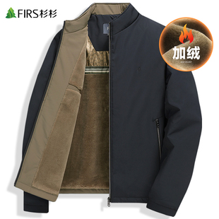 【加绒】杉杉立领夹克男2025秋季新款仿羊羔绒加厚抗皱通勤外套