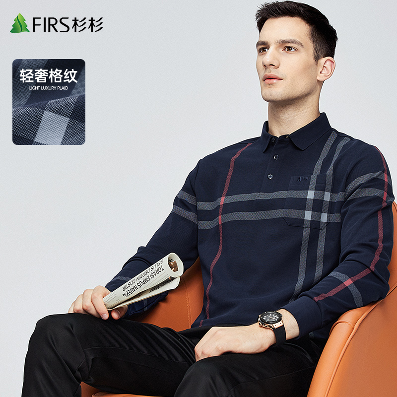 【轻奢格纹】杉杉男装长袖T恤男2025秋季新款刺绣翻领口袋polo衫