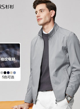 杉杉抗皱秋季新款爸爸装立领夹克