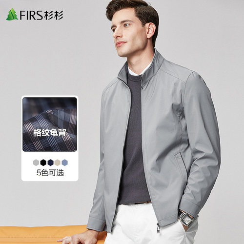 杉杉抗皱秋季新款爸爸装立领夹克