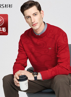 【羊毛混纺】杉杉圆领毛衣男2026冬季新款红色提花休闲保暖针织衫