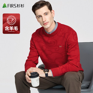 【羊毛混纺】杉杉圆领毛衣男2025冬季新款红色提花休闲保暖针织衫
